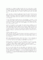 토머스 제퍼슨 대학의 내과 extern 체험기 2페이지
