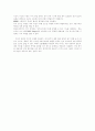 성공적인 웹 콘덴츠 기획 7페이지