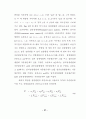 음향파동방정식의 유한요소법 37페이지