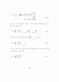 전기기기의 전자기력 분포 해석에 관한 연구 24페이지