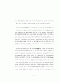 판요소법을 이용한 선수 형상 설계에 관한 연구 6페이지