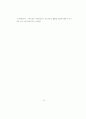 신도시 도시시설의 공급특성에 관한 연구 43페이지