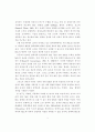 수경 상추와 미나리의 체내 NO3- 함량 저하 및 질소동화계 효소의 활성에 관한 연구 16페이지