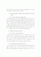 수경 상추와 미나리의 체내 NO3- 함량 저하 및 질소동화계 효소의 활성에 관한 연구 35페이지