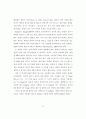 수경 상추와 미나리의 체내 NO3- 함량 저하 및 질소동화계 효소의 활성에 관한 연구 39페이지