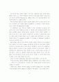 수경 상추와 미나리의 체내 NO3- 함량 저하 및 질소동화계 효소의 활성에 관한 연구 49페이지