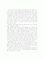 수경 상추와 미나리의 체내 NO3- 함량 저하 및 질소동화계 효소의 활성에 관한 연구 54페이지