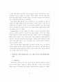 수경 상추와 미나리의 체내 NO3- 함량 저하 및 질소동화계 효소의 활성에 관한 연구 57페이지