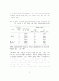 수경 상추와 미나리의 체내 NO3- 함량 저하 및 질소동화계 효소의 활성에 관한 연구 59페이지