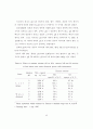 수경 상추와 미나리의 체내 NO3- 함량 저하 및 질소동화계 효소의 활성에 관한 연구 62페이지