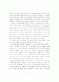 수경 상추와 미나리의 체내 NO3- 함량 저하 및 질소동화계 효소의 활성에 관한 연구 63페이지