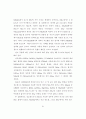 수경 상추와 미나리의 체내 NO3- 함량 저하 및 질소동화계 효소의 활성에 관한 연구 75페이지