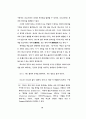 텍스트 내용 구조분석의 방법모색에 대한 연구 36페이지