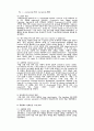 확장성 심근병증 환자의 심근에서의미토콘드리아 DNA 돌연변이 15페이지