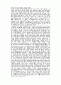 확장성 심근병증 환자의 심근에서의미토콘드리아 DNA 돌연변이 21페이지