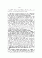 확장성 심근병증 환자의 심근에서의미토콘드리아 DNA 돌연변이 26페이지