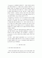 수 종의 cytokine 이 사람 치주인대 섬유아세포의prostaglandin E2 , leukotriene 5페이지
