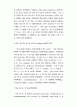 수 종의 cytokine 이 사람 치주인대 섬유아세포의prostaglandin E2 , leukotriene 6페이지