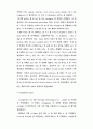 수 종의 cytokine 이 사람 치주인대 섬유아세포의prostaglandin E2 , leukotriene 7페이지