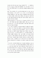 수 종의 cytokine 이 사람 치주인대 섬유아세포의prostaglandin E2 , leukotriene 13페이지