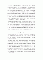 수 종의 cytokine 이 사람 치주인대 섬유아세포의prostaglandin E2 , leukotriene 14페이지