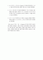 수 종의 cytokine 이 사람 치주인대 섬유아세포의prostaglandin E2 , leukotriene 15페이지