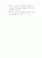 수 종의 cytokine 이 사람 치주인대 섬유아세포의prostaglandin E2 , leukotriene 24페이지