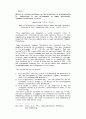 수 종의 cytokine 이 사람 치주인대 섬유아세포의prostaglandin E2 , leukotriene 25페이지