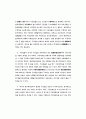 보건통계조사에서 발생하는범주형 무응답자료의 처리에 관한 연구 7페이지
