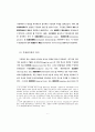보건통계조사에서 발생하는범주형 무응답자료의 처리에 관한 연구 15페이지