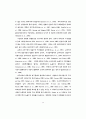 보건통계조사에서 발생하는범주형 무응답자료의 처리에 관한 연구 25페이지