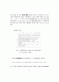 보건통계조사에서 발생하는범주형 무응답자료의 처리에 관한 연구 31페이지