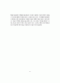 보건통계조사에서 발생하는범주형 무응답자료의 처리에 관한 연구 71페이지