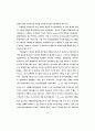 보건통계조사에서 발생하는범주형 무응답자료의 처리에 관한 연구 78페이지