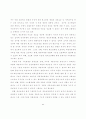 지역의료보험의 재정안정 및 관리운영효율화방안에 관한 연구 71페이지