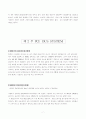 SCSI&PCI BUS system 스카시,피시아이버스 시스템 7페이지