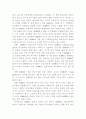 SOHO(소호) 3페이지