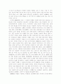 SOHO(소호) 4페이지