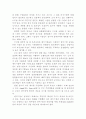 SOHO(소호) 10페이지