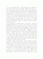 SOHO(소호) 11페이지