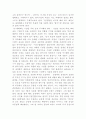 SOHO(소호) 12페이지