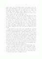 SOHO(소호) 14페이지