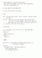 [사회과학] 힌두교에 대하여 3페이지
