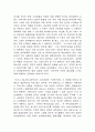 의류업계 시장조사 10페이지