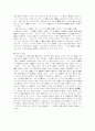 4.19와 장면정권의 태동 6페이지