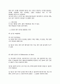 인라인 하키 5페이지
