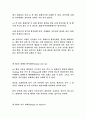 인라인 하키 12페이지