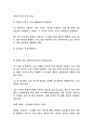 인라인 하키 17페이지