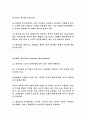 인라인 하키 20페이지