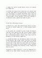 인라인 하키 23페이지